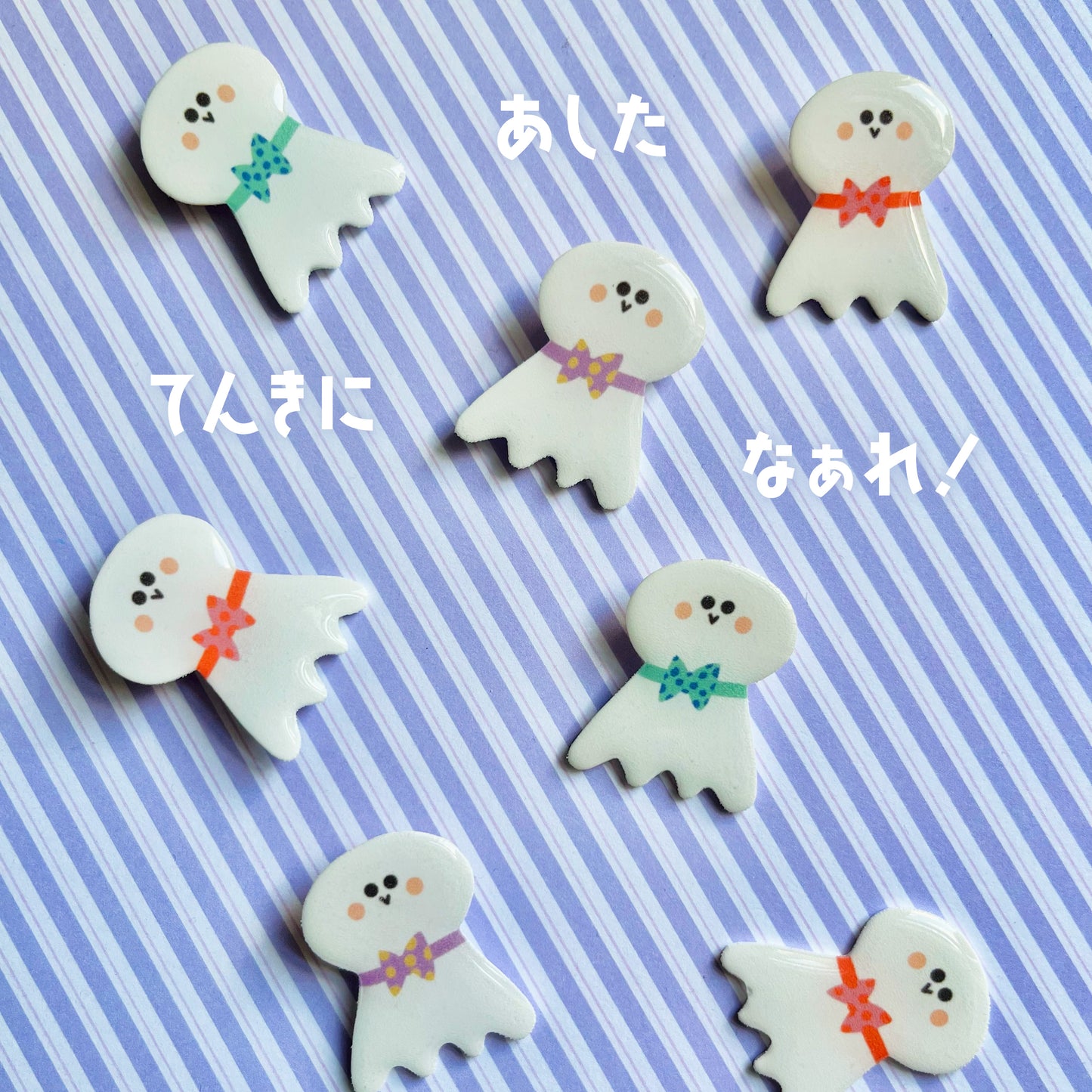 Teru Teru Bozu Broach